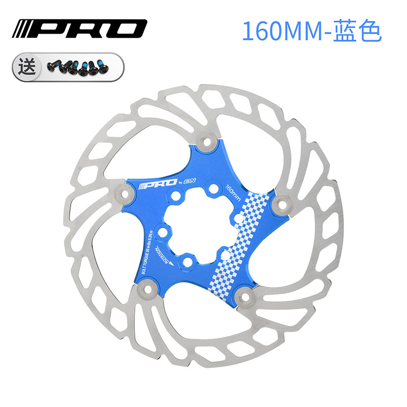 IIIPRO bicycle disc brake