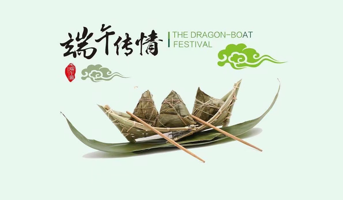 What is the story behind Dragon Boat Festival?