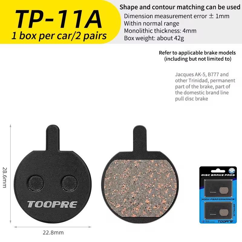 toopre brand bicycle brake pads